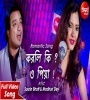 Korli Ki O Priya (Romantic Song) Sourin Bhatt, Madhuri Dey Poster