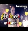Prithibi Hariye Gelo (Cover Song) Abir Biswas Poster