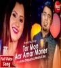 Tor Mon Aar Amar Moner - Aritra Dasgupta, Madhuri Dey
