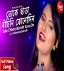 Toke Chhara Bachini Kono Din - Subhasree Debnath Poster