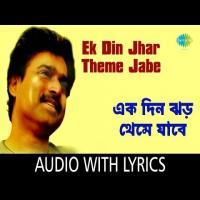 Ek Din Jhar Theme Jabe - Nachiketa Chakraborty