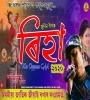 Kaliloi Puwate (Bihu Song) Zubeen Garg Poster