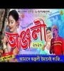 Amar Anjali Imanei Kaji - Zubeen Garg Poster