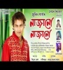 Najanu Najanu (Assamese New Song) Zubeen Garg Poster