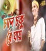 Sale Soku Roi Jai (Assamese Romantic Song) Zubeen Garg