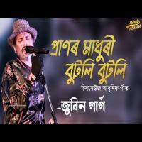 Pranor Madhuri Butali Butali - Zubeen Garg