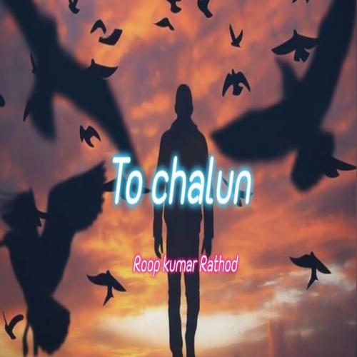 To Chalun (Slowed Reverb)