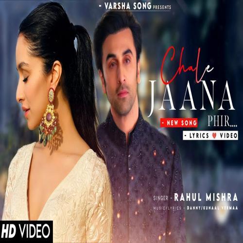 Chale Jaana Phir(PagalWorld)