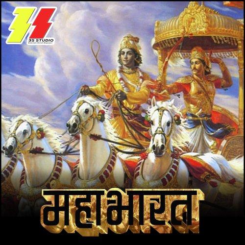 Mahabharat Theme Song