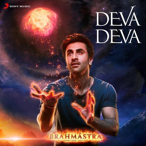 Om Deva Deva Oo Deva Deva Namha