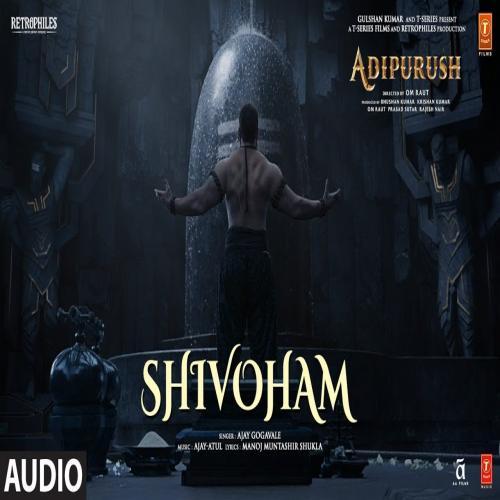 Shivoham - Ajay Gogavale