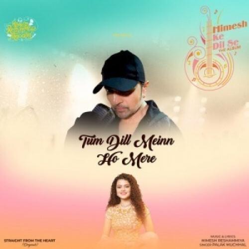 Tum Dil Mein Ho Mere