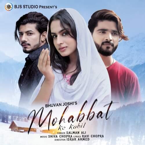 Mohabbat Ke Kabil Na Mere