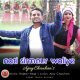 Nati Sirmour Waliye