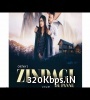 Zindagi De Panne (Chetan) 128kbps Poster