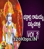 Bhadradri Ramayya Charitra Vol 2 (Lord Rama Devotional Songs) Poster