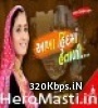 Akha Hind Ma Hetali - Geeta Rabari 320kbps Poster