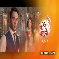 Ye Teri Galiya (Zee Tv) Serial Promo