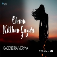 Chann Kitthan Guzari (Acoustic) Gajendra Verma