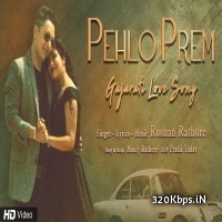 Pehlo Prem (Roshan Rathore) - Gujarati